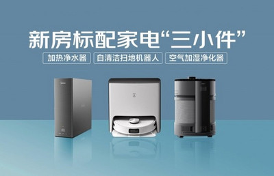一周家电看点:极米推出激光电视新品A3 Pro/三星显示正开发更薄的QD-OLED面板