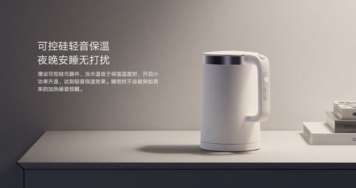 小米米家电水壶系列销量突破 1500 万
