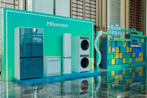 冠军 回家 ,陈梦打卡海信全球总部