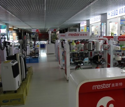 莒县凌云家电城