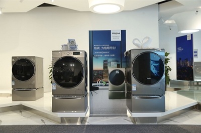 中国总部、全球研发中心、智能工厂 惠而浦在华发展迎来“三驾马车”