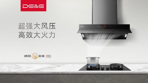 荟创数智,德意智家协办2023家电厂商互融发展峰会 橱柜网