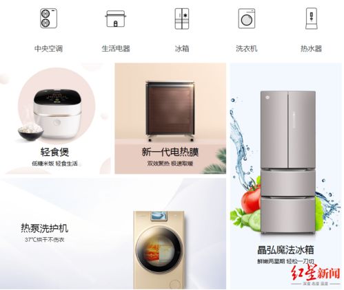 家电双雄 对决,格力又输一局,市值落后美的近2000亿