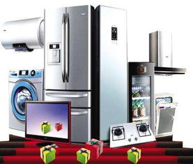 家用电器质检报告准备资料指南