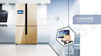 高端家电前景可期 美菱专注品质创造美好