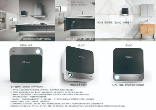 创意实用的小家电产品设计 太火鸟设计榜