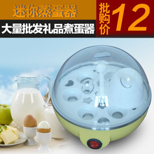 找相似款-杯形蒸蛋器 韩国蒸蛋器 蒸蛋羹 蒸蛋器双层 定时 家用电器产品-相似图片