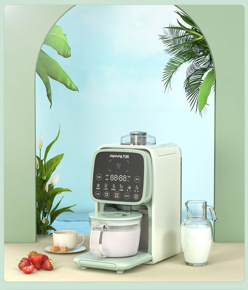 C4D产品模型搭建与渲染 家用电器系列之榨汁机电子产品